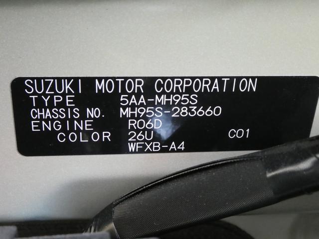 ワゴンR HYBRID FX-S 4型 2WD CVT オーデオレス(38枚目)