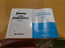 ＸＣ　　４ＷＤ　４ＡＴ　ナビ　ＥＴＣ（29枚目）