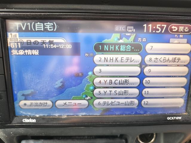 　特別仕様車　ワイルドウインド　４ＷＤ　ナビ　ＴＶ　ＣＤ　ＤＶＤ　Ｂｌｕｅｔｏｏｔｈ　ＥＴＣ(35枚目)