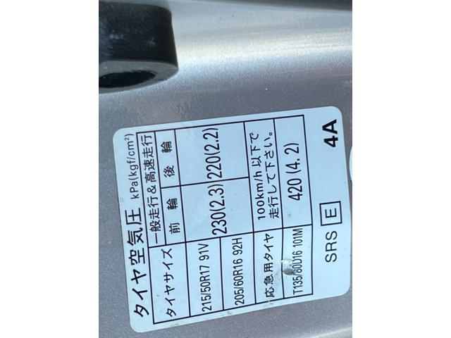 レガシィＢ４ ４ＷＤ　２．５ｉアイサイト　ＣＤ／ＤＶＤ、ＥＴＣ、ＨＩＤオートライト、スーマトキ－、キ－レスエントリー、バックカメラ、アイドリングストップ、電動格納ミラー、（31枚目）
