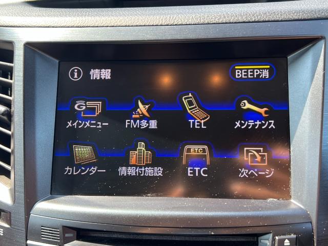 レガシィＢ４ ４ＷＤ　２．５ｉアイサイト　ＣＤ／ＤＶＤ、ＥＴＣ、ＨＩＤオートライト、スーマトキ－、キ－レスエントリー、バックカメラ、アイドリングストップ、電動格納ミラー、（50枚目）