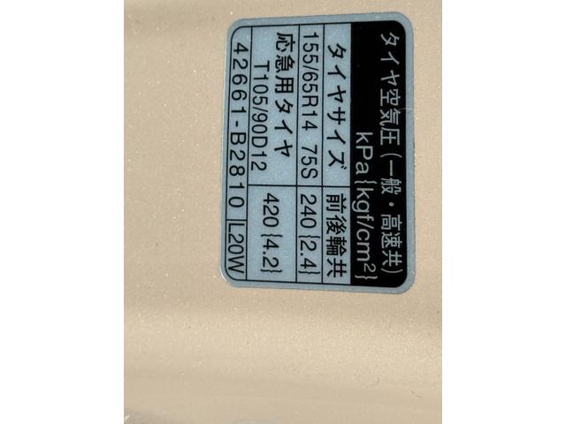 ミラココア ４ＷＤ　ココアプラスＸ　ＣＤ／ＤＶＤ、ＥＴＣ、ＴＶワンセグ、バックカメラ、スマ－トキ－、キ－レスエントリー、電動格納ミラー、Ｂｌｕｅｔｏｏｔｈ接続（31枚目）