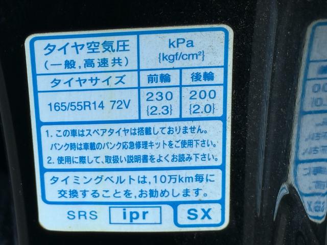 ライフ ディーバスマートスタイル　ＣＤ／ＤＶＤ、バックカメラ、キ－レスエントリー、電動格納ミラー、アルミホイール付き（26枚目）