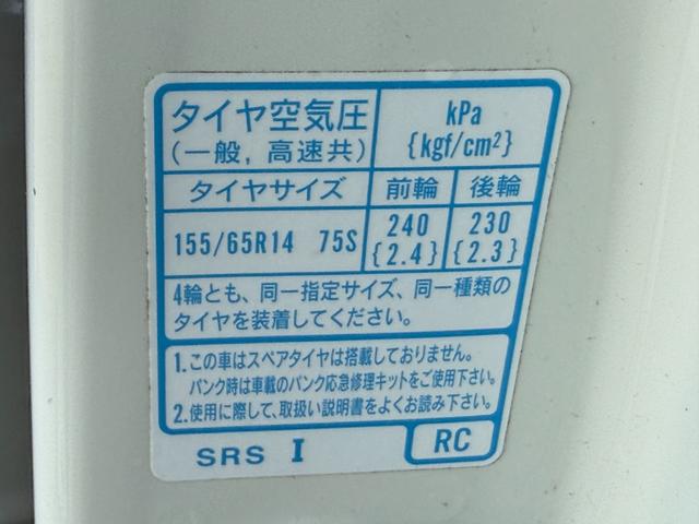 Ｎ－ＢＯＸカスタム ４ＷＤ　Ｇ・Ｌホンダセンシング　ＣＤ／ＤＶＤ、ＥＴＣ、ＴＶワンセグ、バックカメラ、２個スマ－トキ－、両側スライド・片側電動、ＨＩＤオートライト、Ｂｌｕｅｔｏｏｔｈ接続、衝突被害軽減システム（33枚目）