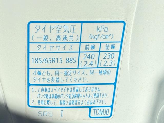 フリード＋ハイブリッド ４ＷＤ　ハイブリッドＧ・ホンダセンシング　ＣＤ／ＤＶＤ、ＥＴＣ、ＴＶワンセグ、衝突被害軽減システム、キーレスエントリー、スマートキー、アイドリングストップ、ＨＩＤオートライト、レーンアシスト、Ｂｌｕｅｔｏｏｔｈ接続（33枚目）