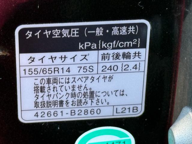ウェイク Ｌ　ＳＡ　ＣＤ／ＤＶＤ、衝突被害軽減システム、キーレスエントリー、スマートキー、アイドリングストップ、両側スライド・片側電動、ＥＴＣ、アルミホイール付き、ＢＬＵＥＴＯＯＴＨ（29枚目）