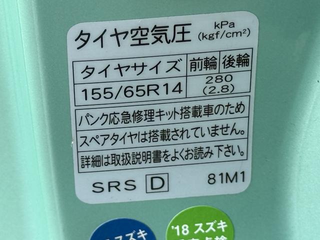 スペーシア ４ＷＤ　Ｘ　ＣＤ／ＤＶＤ、スマ－トキ－２個、両側スライド・片側電動、アイドリングストップ、シートヒーター、電動格納ミラー（43枚目）