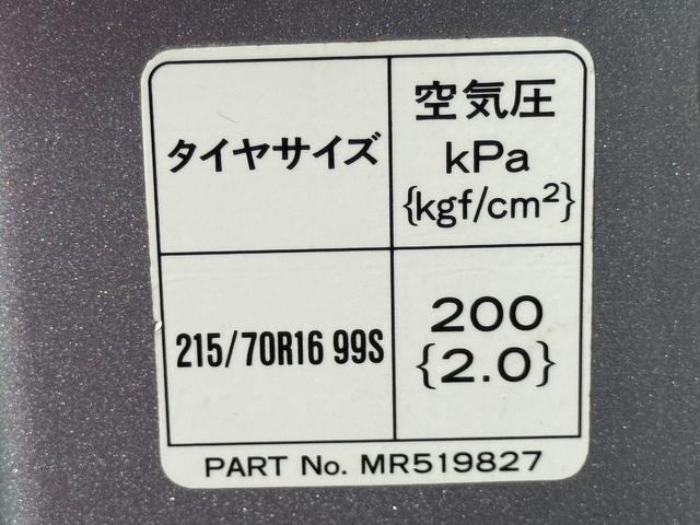 パジェロイオ 切り替え４ＷＤ　ＧＤＩ　ＣＤ／ＤＶＤ、ＴＶワンセグ、キ－レスエントリー、アルミホイール付き、Ｂｌｕｅｔｏｏｔｈ接続、電動格納ミラー（46枚目）
