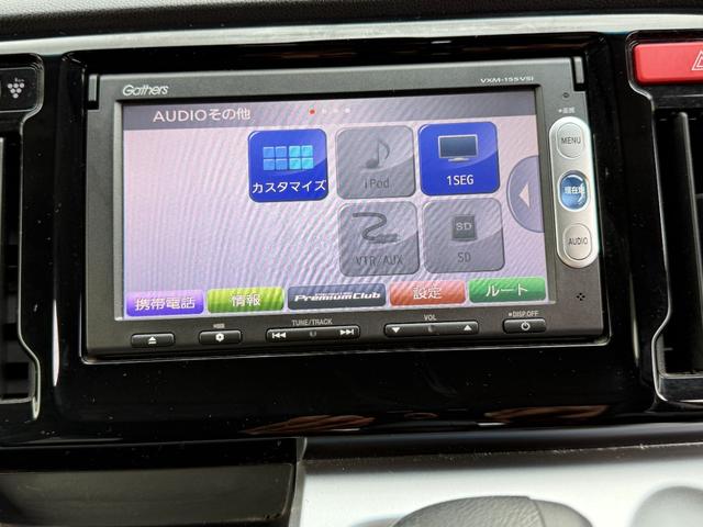 Ｎ－ＷＧＮカスタム ４ＷＤ　Ｇ・Ｌパッケージ　ＣＤ／ＤＶＤ、スマ－トキ－、キ－レスエントリー、ＴＶワンセグ、電動格納ミラー、ＨＩＤオートライト、Ｂｌｕｅｔｏｏｔｈ接続（24枚目）