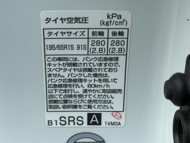 セレナ ４ＷＤ　ハイウェイスター　８人乗り、ＨＤＤナビー、ＣＤ／ＤＶＤ、クルーズコントロール、ＥＴＣ、スマトーキ、ＴＶ、バックカメラ（28枚目）