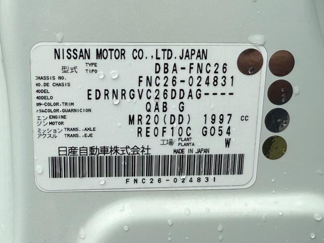 セレナ ４ＷＤ　ハイウェイスター　８人乗り、ＨＤＤナビー、ＣＤ／ＤＶＤ、クルーズコントロール、ＥＴＣ、スマトーキ、ＴＶ、バックカメラ（34枚目）