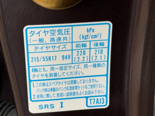 ヴェゼル 4WD ハイブリッドZ・ホンダセンシング MUGENエアロ、純正品あり、HDD ナビー、CD/DVD、LEDオートライト、スマトーキ,クルーズコントロール、サイドエアバッグ(44枚目)