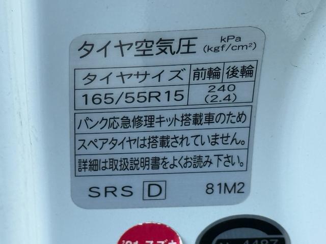 スペーシアカスタム ４ＷＤ　ＸＳ　デュアルカメラブレーキサポート装着車　衝突被害軽減システム、キーレスエントリー、スマートキー、アイドリングストップ、両側電動スライドドア、ＨＩＤオートライト、シ－トヒータ、アルミホイール付き（38枚目）