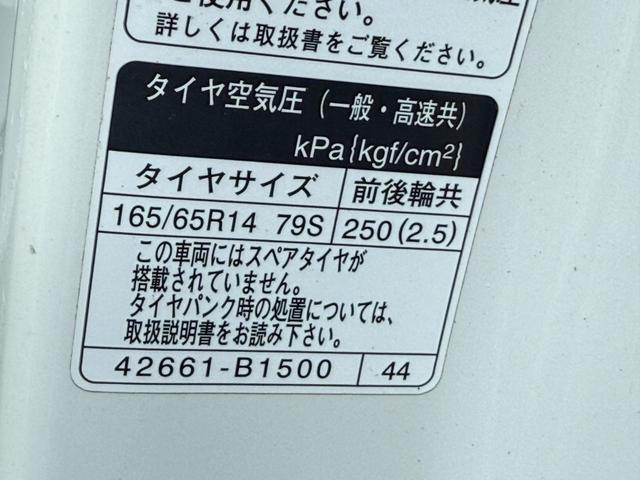 パッソ 4WD X CD/DVD、ETC、キ-レスエントリー、、電動格納ミラー、アイドリングストップ、シ-トヒータ(32枚目)