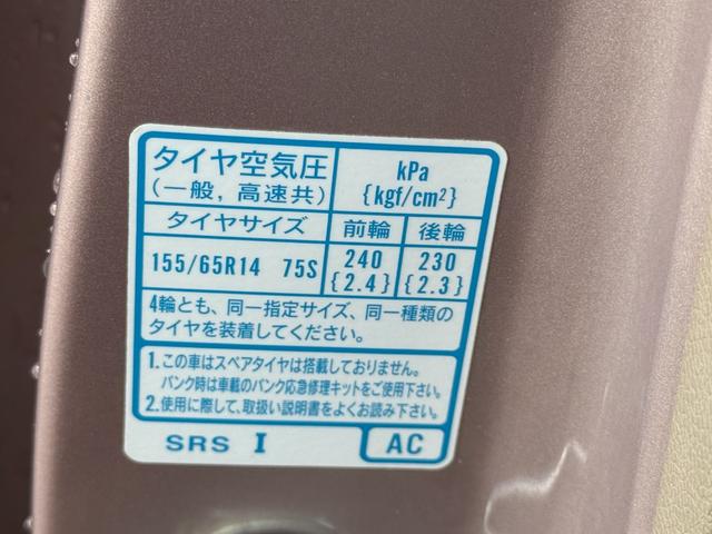 Ｎ－ＷＧＮ ４ＷＤ　Ｇ　オーディオ付けます、スマ－トキ－、キ－レスエントリー、電動格納ミラー、フルフラット（25枚目）