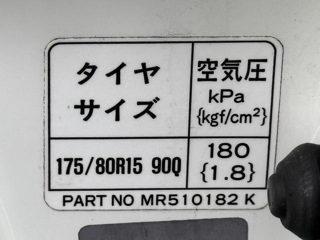 パジェロミニ 切り替え４ＷＤ　アクティブフィールドエディション　ＨＤＤナビ、ＣＤ／ＤＶＤ、ＥＴＣ、電動格納ミラー、キーレスエントリー、アルミホイール付き、（48枚目）
