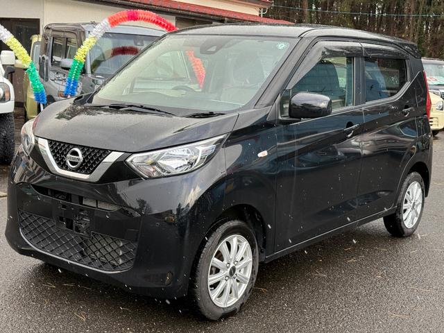 デイズ ４ＷＤ　Ｓ　アイドリングストップ、衝突被害軽減システム、オートライト、電動格納ミラー（4枚目）