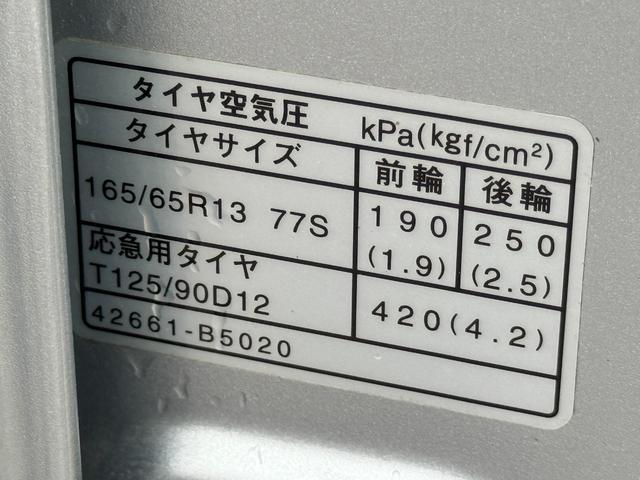 ディアスワゴン 4WD RS CD/DVD、ETC、両側スライドドア、TVフルセグ、キーレスエントリー、アルミホイール付き(39枚目)