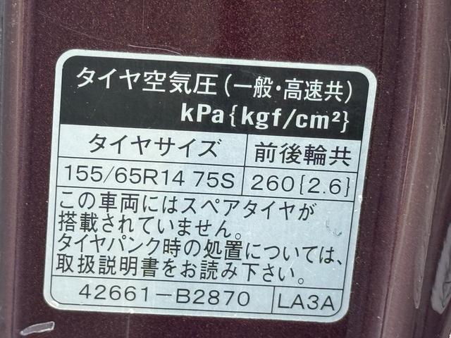 ミライース 4WD Lf SA CD、アイドリングストップ、衝突被害軽減システム、ベンチシート(44枚目)