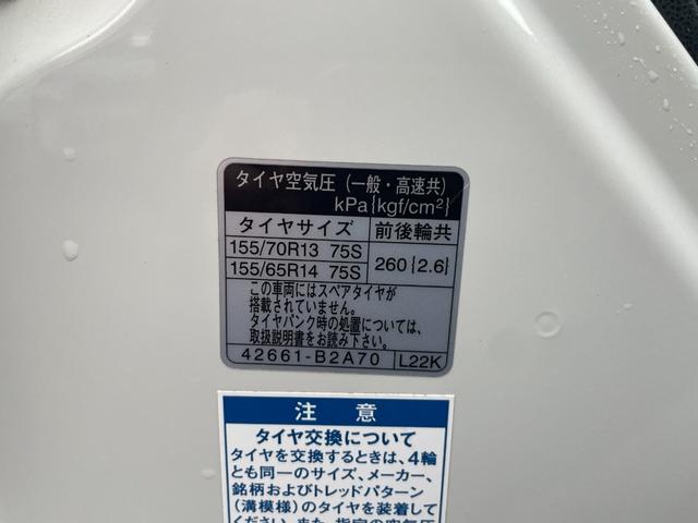 ミライース 4WD X SAIII CD、キ-レスエントリー、アイドリングストップ、アルミホイール付き、衝突被害軽減システム、LEDヘッドランプ(34枚目)
