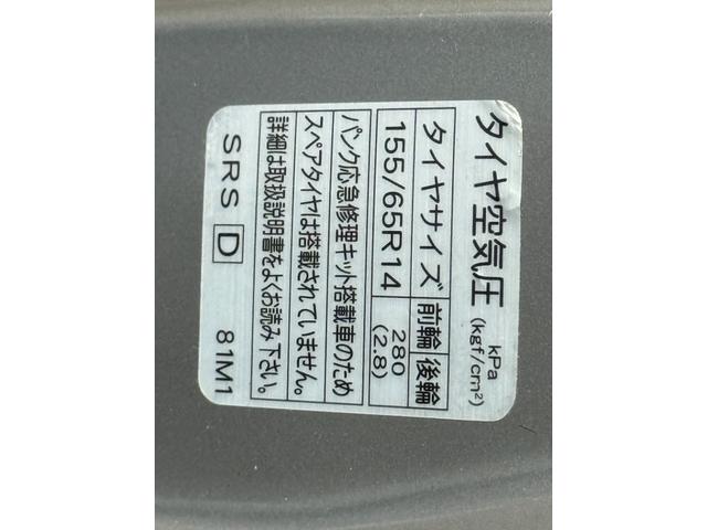 スペーシアカスタム GS CD/DVD、両側スライドドア、アイドリングストップ、キーレスエントリー、スマートキー2個、HIDオートライト、Bluetooth接続、TVフルセグ(36枚目)