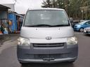 TOYOTA TOWNACE TRUCK