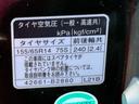 Ｌ　ＳＡ　ＣＤ／ＤＶＤ、衝突被害軽減システム、キーレスエントリー、スマートキー、アイドリングストップ、両側スライド・片側電動、ＥＴＣ、アルミホイール付き、ＢＬＵＥＴＯＯＴＨ（29枚目）