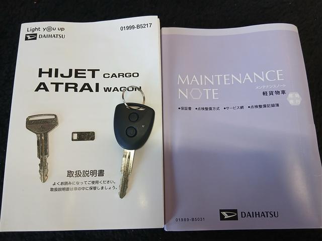 ハイゼットカーゴ ＤＸ　ＳＡＩＩＩ　４ＷＤ　衝突被害軽減システム　ＬＥＤヘッドランプ　アイドリングストップ　横滑り防止機能（40枚目）