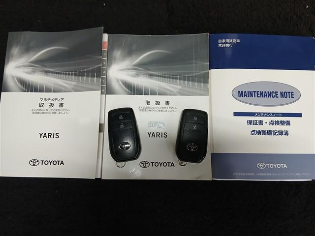ヤリス ハイブリッドX 4WD 衝突被害軽減システム メモリーナビ バックカメラ スマートキー オートクルーズコントロール ETC 盗難防止装置 キーレス 横滑り防止機能 ハイブリッド(37枚目)