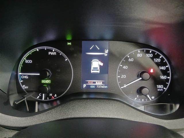 ヤリス ハイブリッドＸ　４ＷＤ　寒冷地　衝突被害軽減システム　メモリーナビ　バックカメラ　スマートキー　オートクルーズコントロール　ＥＴＣ　盗難防止装置　キーレス　横滑り防止機能　ハイブリッド（11枚目）