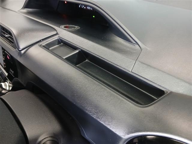 アクア Ｓスタイルブラック　寒冷地　衝突被害軽減システム　メモリーナビ　バックカメラ　ワンセグ　スマートキー　ＥＴＣ　盗難防止装置　キーレス　横滑り防止機能　ハイブリッド（29枚目）