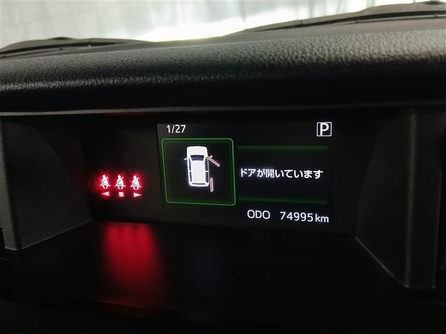 ルーミー X 4WD 衝突被害軽減システム メモリーナビ バックカメラ 両側電動スライド LEDヘッドランプ スマートキー アイドリングストップ ETC 盗難防止装置 キーレス 横滑り防止機能(12枚目)