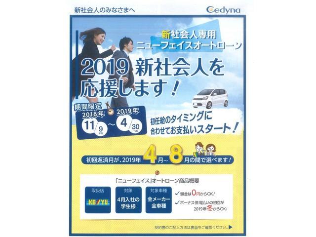 Z 4WD 7人 11インチフルセグナビ 後席モニター CD DVD SD ブルートゥース バックカメラ LEDライト 衝突軽減装置 レーンアシスト 追従クルコン ドラレコ2カメ デジタルインナーミラー(48枚目)