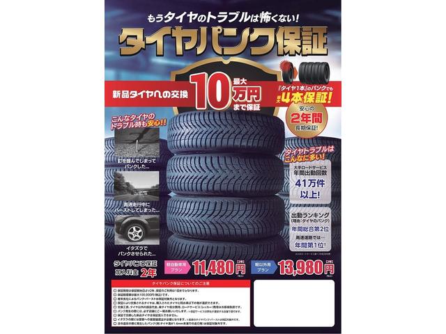 X4WDセレクション 電動スライドドア スマートキー 社外オーディオ AUX/CD再生 オートエアコン 社外アルミ 電動格納ミラー ミラーウィンカー 取り扱い説明書(59枚目)