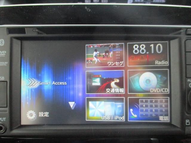カスタムRS スマートセレクションSA 4WD 寒冷地仕様 禁煙 衝突軽減サポート 両側電動スライドドア 純正SDナビ&バックカメラ&1セグTV&DVD再生&ブルートゥース&HDMI接続 ETC LEDヘッドライト&フォグ スマートキー 純正アルミホイール(8枚目)