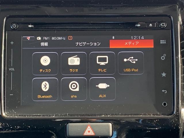 JスタイルII 4WD 【寒冷地仕様】スタッドレスセット車載 禁煙車 衝突軽減サポート&レーンアシスト メーカーメモリナビ&アラウンドビューカメラ&フルセグTV&DVD再生&ブルートゥース ハーフレザーシート&シートヒーター 社外エンスタ 純正15インチアルミ(24枚目)