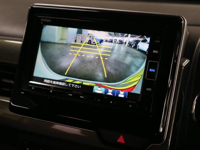 L・ターボホンダセンシング 4WD 【寒冷地仕様】 禁煙車 【大阪仕入】 衝突軽減サポート&誤発進抑制機能&レーンアシスト&レーダークルーズ 純正メモリナビ&バックカメラ&フルセグTV&DVD再生&ブルートゥース シートヒーター LEDライト&フォグ 保証書(24枚目)