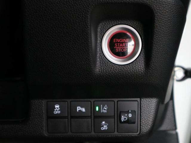 L・ターボホンダセンシング 4WD 【寒冷地仕様】 禁煙車 【大阪仕入】 衝突軽減サポート&誤発進抑制機能&レーンアシスト&レーダークルーズ 純正メモリナビ&バックカメラ&フルセグTV&DVD再生&ブルートゥース シートヒーター LEDライト&フォグ 保証書(40枚目)