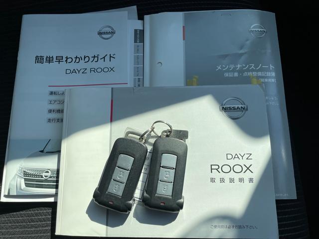 ハイウェイスター Gターボ 4WD 【寒冷地仕様】 衝突軽減サポート オートクルーズ 両側電動スライドドア ストラーダSDナビ アラウンドビューモニター フルセグTV BLUETOOTH接続 DVD再生 シートヒーター LEDヘッドライト&フォグ(12枚目)