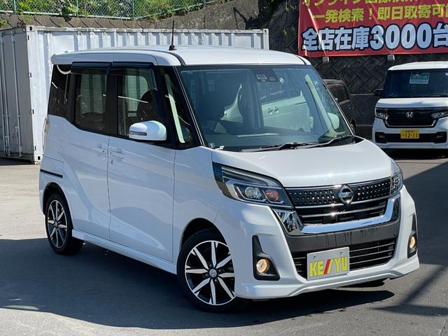 ハイウェイスター Gターボ 4WD 【寒冷地仕様】 衝突軽減サポート オートクルーズ 両側電動スライドドア ストラーダSDナビ アラウンドビューモニター フルセグTV BLUETOOTH接続 DVD再生 シートヒーター LEDヘッドライト&フォグ(48枚目)