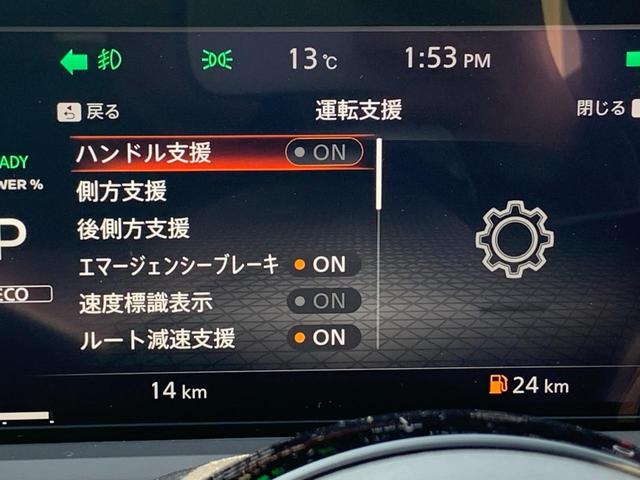 G FOUR レザーエディション 4WD 【登録済未使用車】 【寒冷地仕様】【プロパイロット機能】衝突軽減サポート&誤発進抑制機能&BSM&レーンアシスト&レーダークルーズ 日産コネクト9型ナビ&BOSEサウンド デジタルインナーミラー シートヒーター 保証書(9枚目)