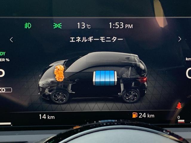 G FOUR レザーエディション 4WD 【登録済未使用車】 【寒冷地仕様】【プロパイロット機能】衝突軽減サポート&誤発進抑制機能&BSM&レーンアシスト&レーダークルーズ 日産コネクト9型ナビ&BOSEサウンド デジタルインナーミラー シートヒーター 保証書(38枚目)