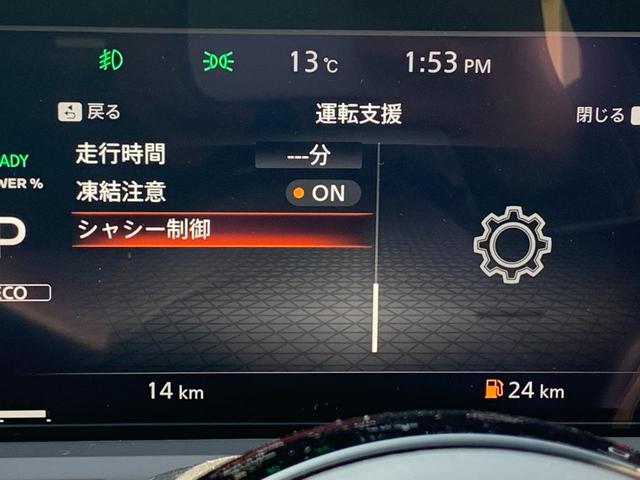 G FOUR レザーエディション 4WD 【登録済未使用車】 【寒冷地仕様】【プロパイロット機能】衝突軽減サポート&誤発進抑制機能&BSM&レーンアシスト&レーダークルーズ 日産コネクト9型ナビ&BOSEサウンド デジタルインナーミラー シートヒーター 保証書(40枚目)