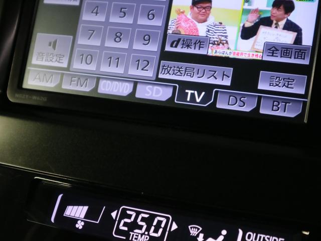 Sツーリングセレクション ワンオーナー 純正ナビ サイド・バックカメラ Bluetoothオーディオ フルセグTV ETC スマートキー 電動格納ドアミラー コーナーセンサー クリーナー付LEDランプ フォグランプ 17AW(24枚目)