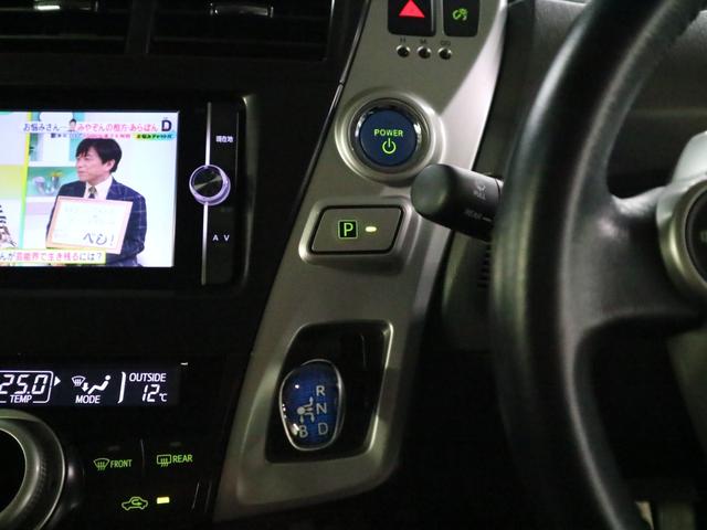 Sツーリングセレクション ワンオーナー 純正ナビ サイド・バックカメラ Bluetoothオーディオ フルセグTV ETC スマートキー 電動格納ドアミラー コーナーセンサー クリーナー付LEDランプ フォグランプ 17AW(29枚目)
