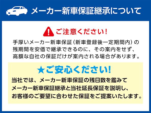 RS【広島仕入】【あんしんパッケージ】【RSR車高調】 【禁煙車】衝突軽減サポート/誤発進抑制機能/レーンアシスト/オートクルーズ/純正メモリーナビ/ブルートゥース/DVD再生/バックカメラ/ETC/パドルシフト/HID/フォグ/純正アルミ/純正サス車載(50枚目)