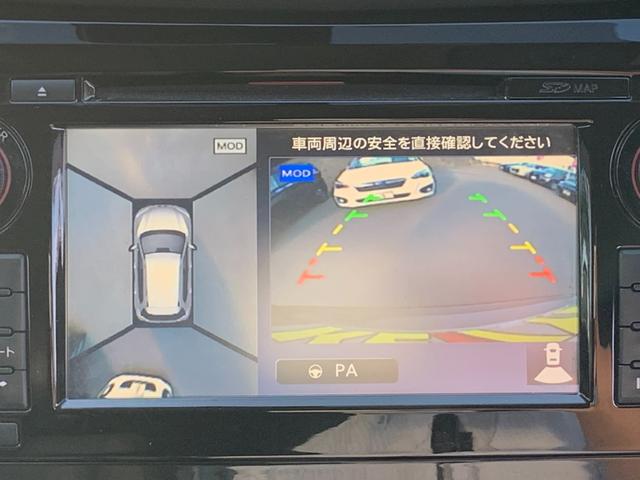 20X エマージェンシーブレーキPKG 4WD【寒冷地仕様】 【愛知仕入】衝突軽減サポート/誤発進抑制機能/レーンアシスト/BSM/コーナーセンサー/純正メモリーナビ/フルセグTV/アラウンドビューモニター/ブルートゥース/ETC/シートヒーター/LEDライト(6枚目)