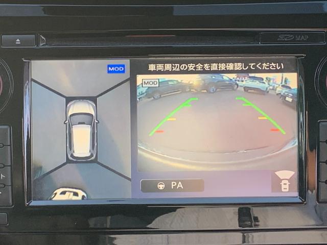 20X エマージェンシーブレーキPKG 4WD【寒冷地仕様】 【愛知仕入】衝突軽減サポート/誤発進抑制機能/レーンアシスト/BSM/コーナーセンサー/純正メモリーナビ/フルセグTV/アラウンドビューモニター/ブルートゥース/ETC/シートヒーター/LEDライト(7枚目)