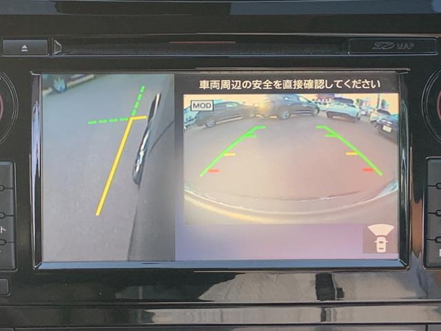 20X エマージェンシーブレーキPKG 4WD【寒冷地仕様】 【愛知仕入】衝突軽減サポート/誤発進抑制機能/レーンアシスト/BSM/コーナーセンサー/純正メモリーナビ/フルセグTV/アラウンドビューモニター/ブルートゥース/ETC/シートヒーター/LEDライト(8枚目)