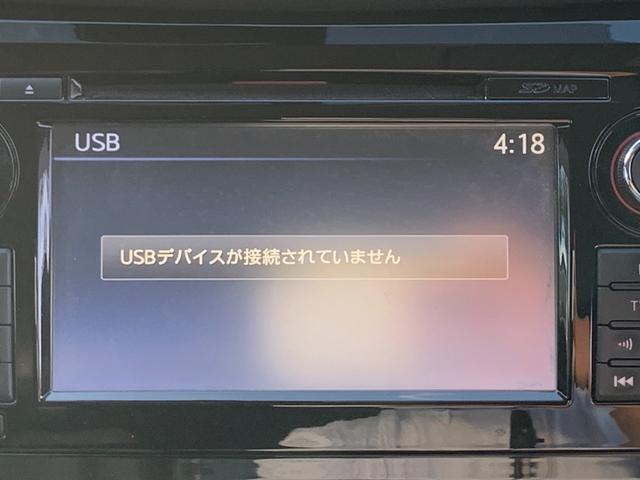20X エマージェンシーブレーキPKG 4WD【寒冷地仕様】 【愛知仕入】衝突軽減サポート/誤発進抑制機能/レーンアシスト/BSM/コーナーセンサー/純正メモリーナビ/フルセグTV/アラウンドビューモニター/ブルートゥース/ETC/シートヒーター/LEDライト(9枚目)